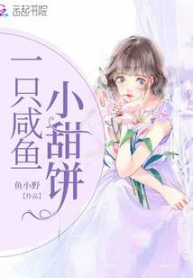 少女的幻想旅途