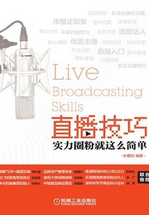异灵大脑