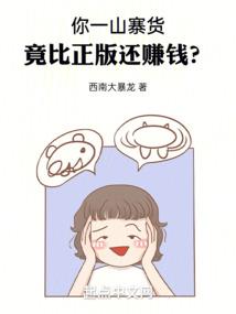 点滴小事儿