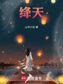 最强大的五灵师