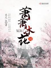 乱古神