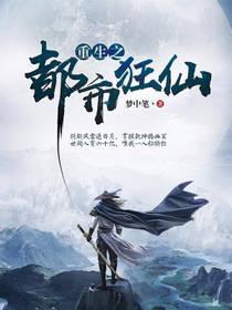 看机会