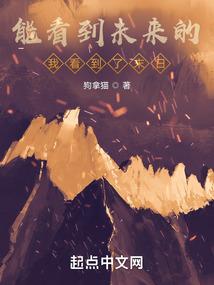 宇宙异世传