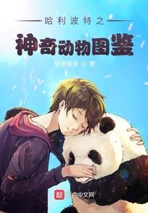 穿越斗罗：开局被唐昊嫌弃