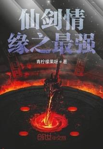机械女孩是魔王