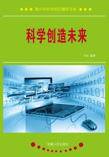 渡往生