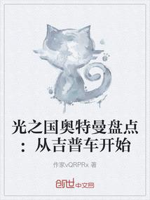 重生荣耀女王