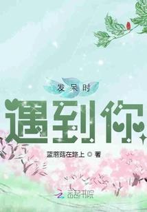 鬼妃来袭：夫君，哪里逃