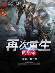 魔王百科全书