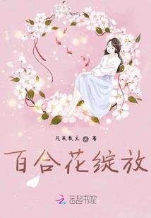 快穿之男主宠翻天