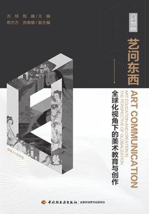 网游之不落星辰