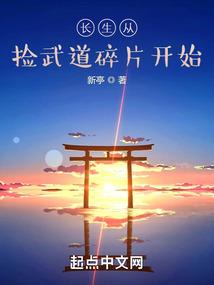西游大日记