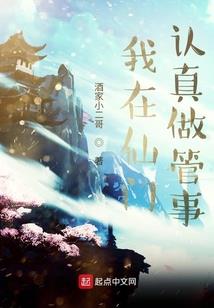豪门盛宠之绝色医女