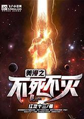 十仙传