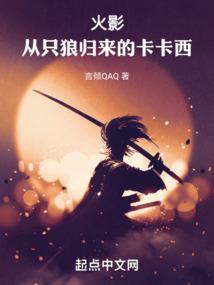 半月公子