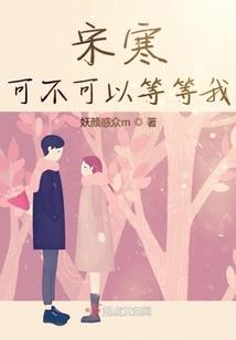 逆梵生