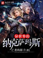 贫民窟爆炸后把我崩出来了