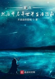 道可道天之道