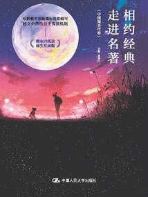 我要幸福人生！