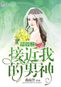 赛尔号之圣战铭碑
