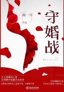 战神无双侯