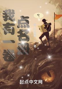 穿越吸血魔兽传