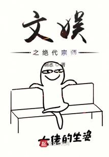 来个勇者杀了我吧