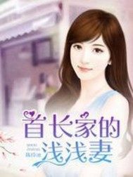 穿越之残玉殇魂