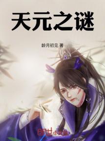 降龙虐杀