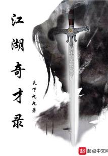 大明从苟开始