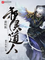 我在剧本游戏当bug