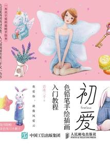 灵境