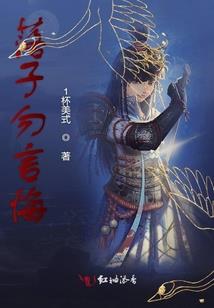 君临寸心