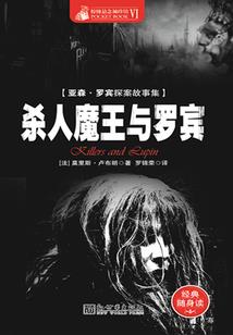 生死狙击之枪王荣耀