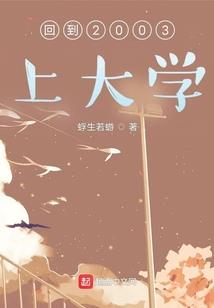 乱世仙魔录之三界为尊