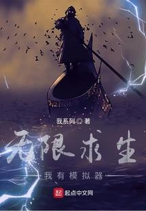 人神魔族之间的战斗