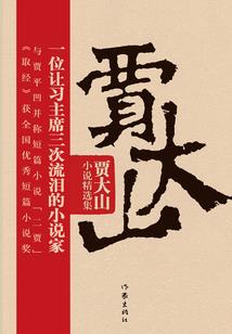恒希之陆