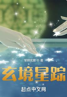 深爱100分：顾少独家宠