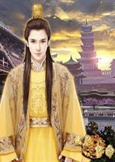 逃婚公主的守护恶魔