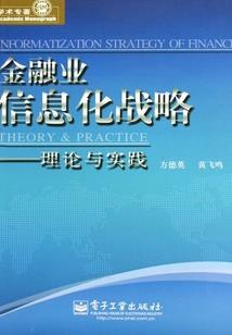 爱恨之战