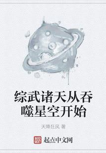 星河天下