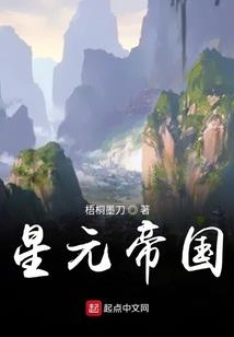 自由国都