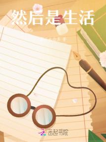 男主请爱上我吧