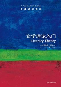 洪荒之旁门教主