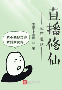 不死逍遥录