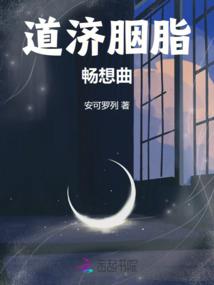 这个英雄没节操