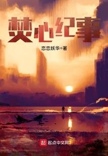 武成七雄