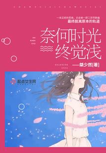 幻妖十界