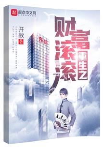 乌鞘岭大雁南归