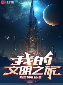 建筑商人